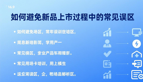 跨境电商