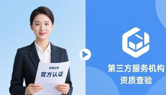 熊猫跨境