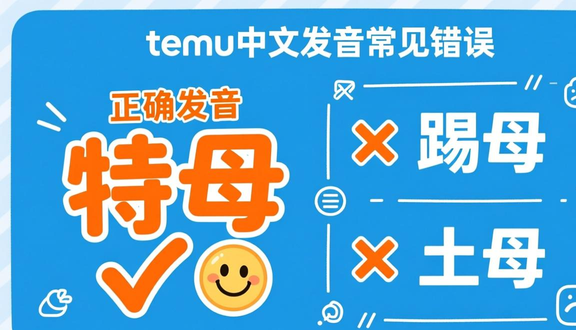 跨境电商