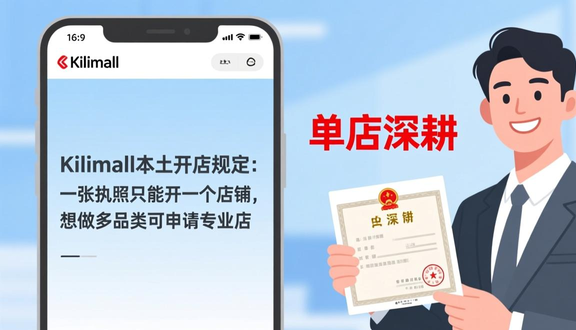 熊猫跨境
