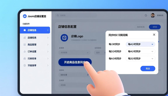 熊猫跨境