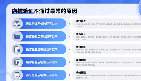 熊猫跨境