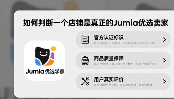 熊猫跨境平台