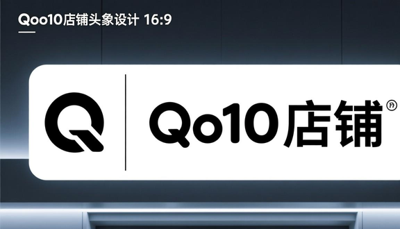 跨境电商