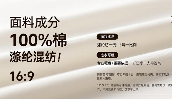 跨境电商