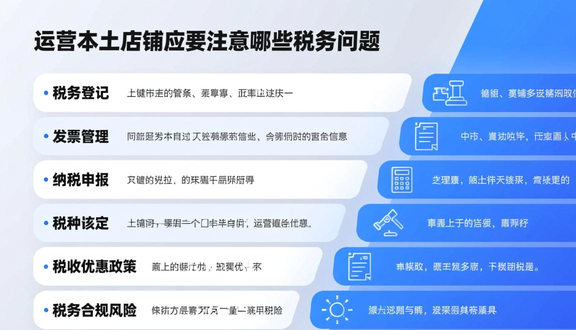熊猫跨境平台