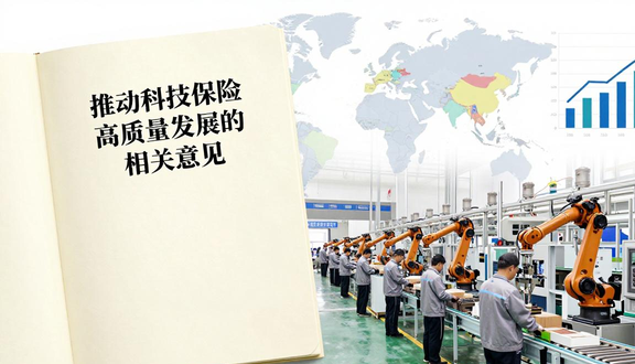熊猫跨境
