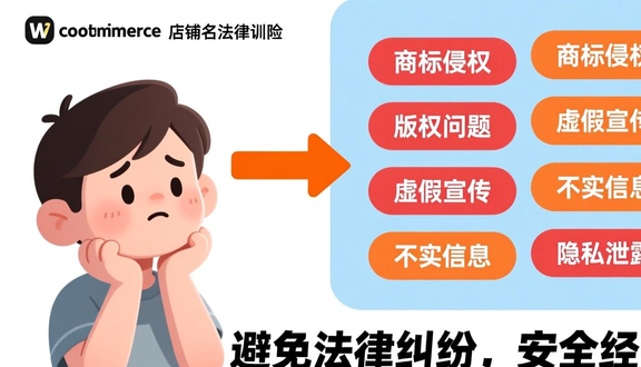 熊猫跨境