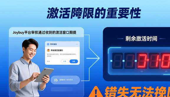 熊猫跨境平台