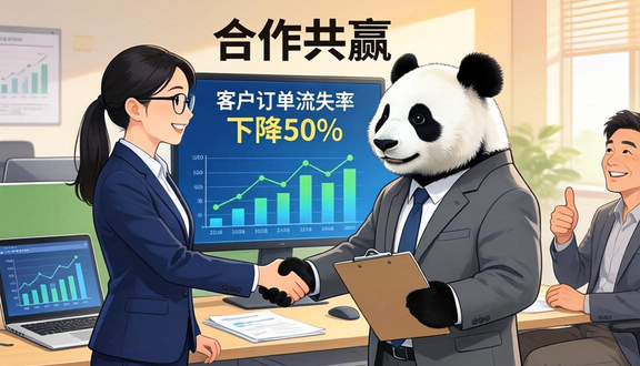 跨境电商平台