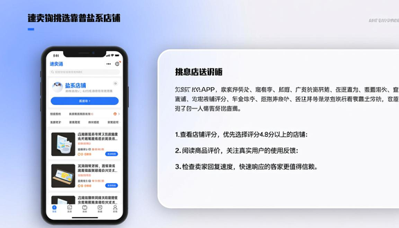 熊猫跨境