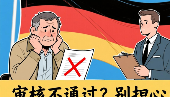 tiktok注册验证码一直错误