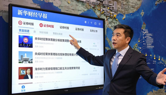 熊猫跨境平台