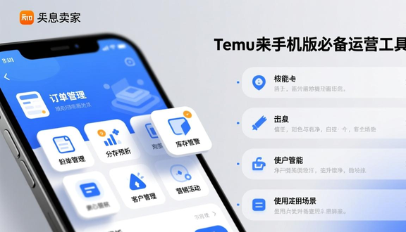 temu