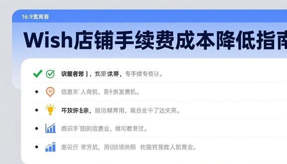 熊猫跨境平台