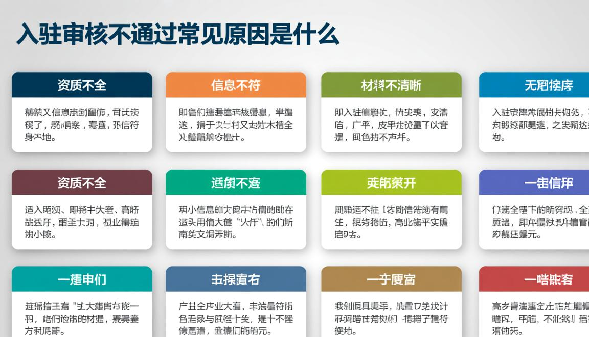 tiktok海外广告实惠零芯田园给力