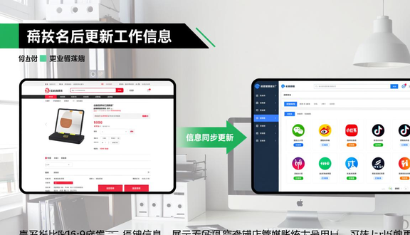 跨境电商