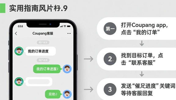 熊猫跨境平台