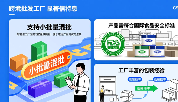 熊猫跨境平台