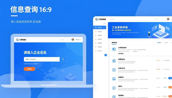 熊猫跨境