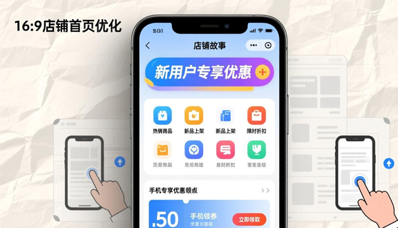 熊猫跨境