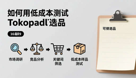 熊猫跨境
