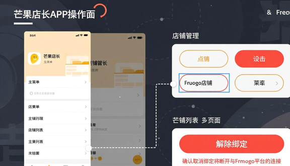 熊猫跨境