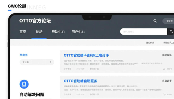 跨境电商平台
