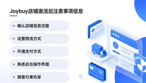 熊猫跨境