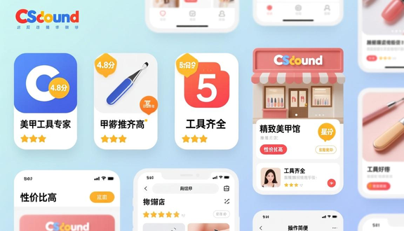 跨境电商平台