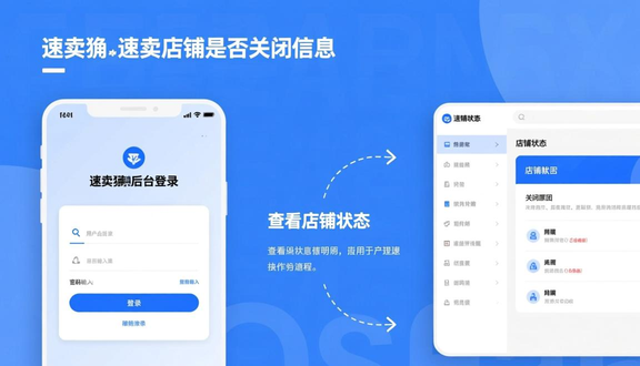 跨境电商