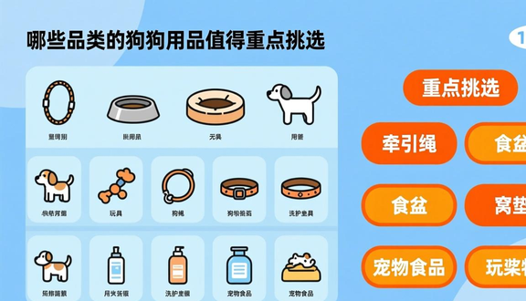熊猫跨境