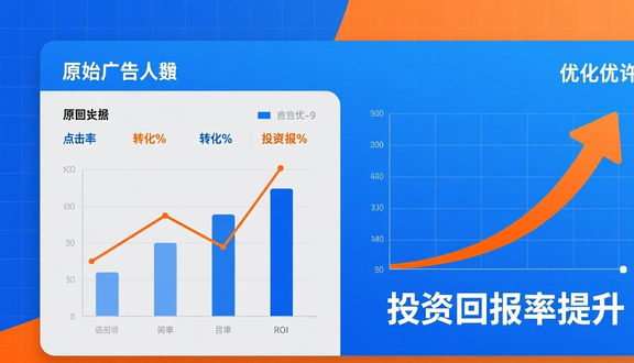 熊猫跨境