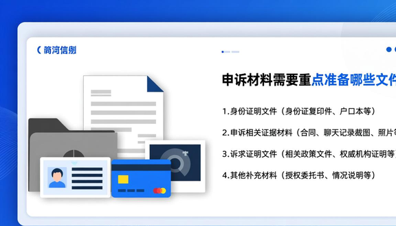 shopee虾皮中国商家申请