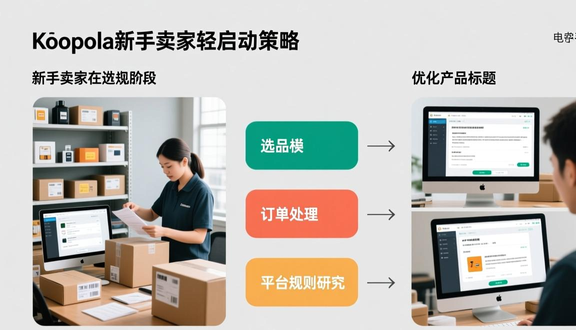 tokopedia印尼
