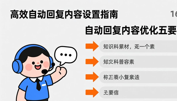 熊猫跨境平台