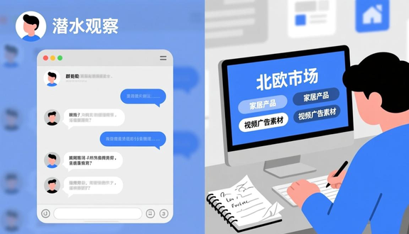 跨境电商平台