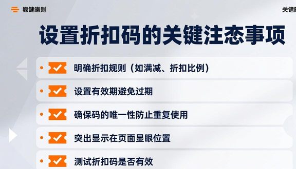 跨境电商平台