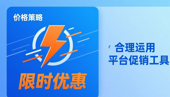 熊猫跨境平台