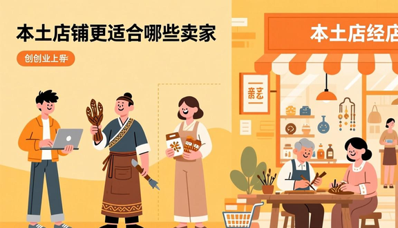 熊猫跨境平台