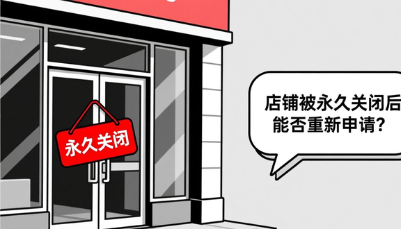 熊猫跨境