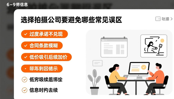 商业拍摄服务公司