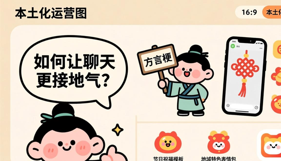 熊猫跨境平台