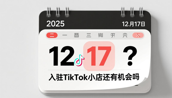 tiktok广告资源库