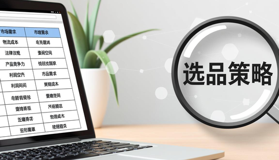 跨境电商最后都开工厂吗
