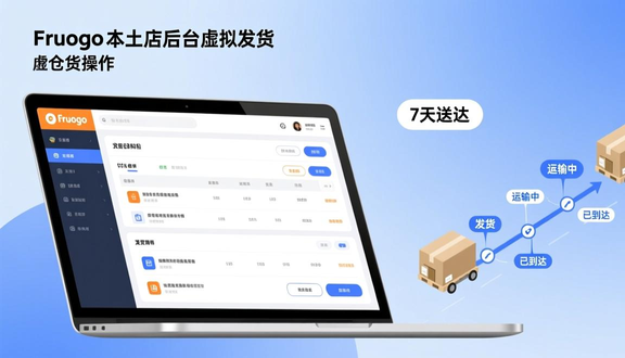 熊猫跨境