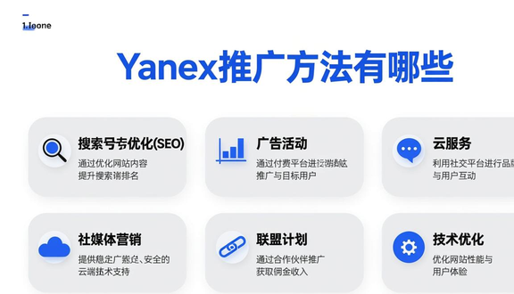 熊猫跨境平台