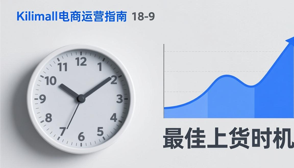 熊猫跨境