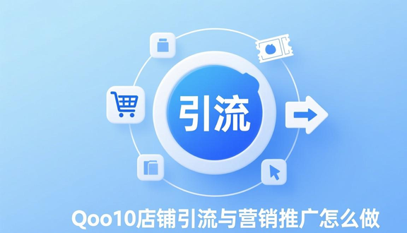 熊猫跨境
