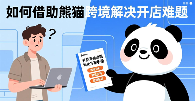 lazada订单量